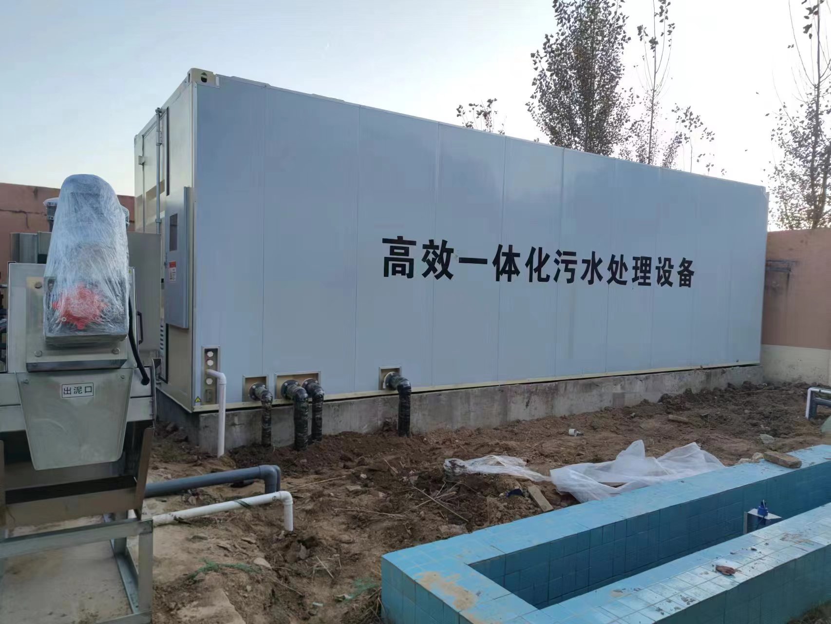 焉耆地埋式一体化污水处理设备
